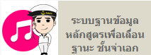 Relateds Banner Slider-68ca4ed556a9d.png